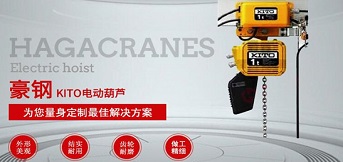 電動(dòng)葫蘆發(fā)生沖頂?shù)脑蚣敖鉀Q方案