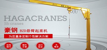 單臂懸臂吊安全操作規范