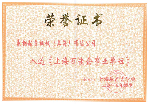 20161226143226_7125