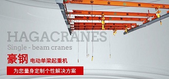 電動單梁起重機報價依據是什么？