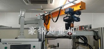 廣汽集團(tuán)訂購豪鋼250kg懸臂吊調(diào)試完成